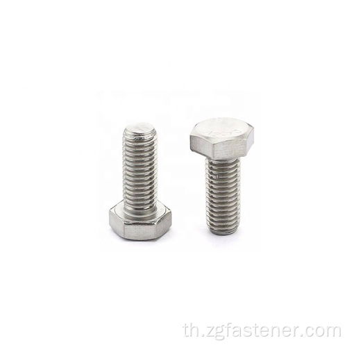 M5 Hex Head Stainless Steel Bolt Screws Standard Fastener มาตรฐาน